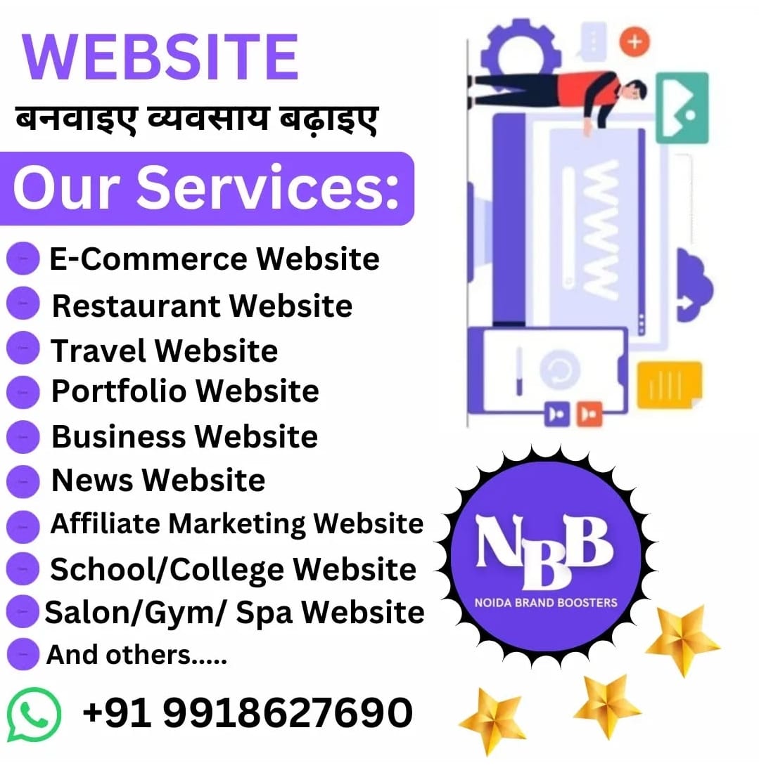  Noida Brand Boosters Website